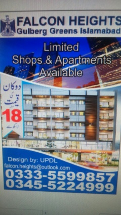 Shops, offices and flats in Falcon heights Gulberg Greens available for booking